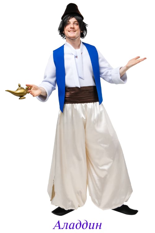 Аладдин