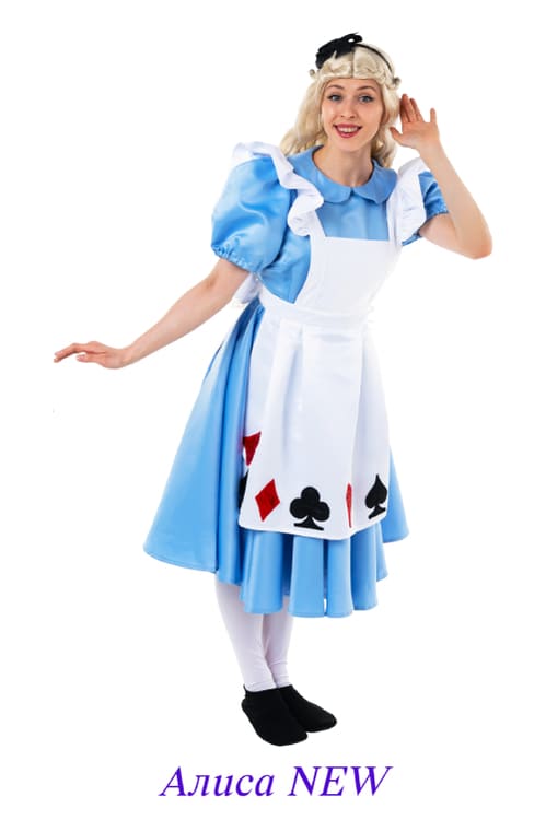 Алиса NEW