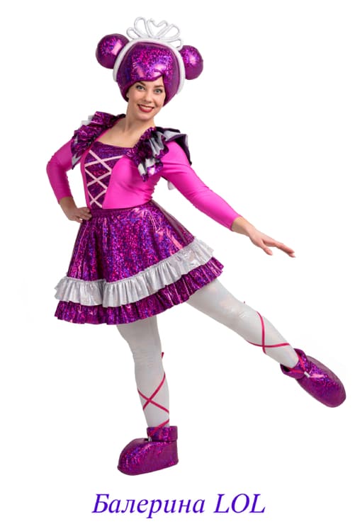 Балерина ЛОЛ