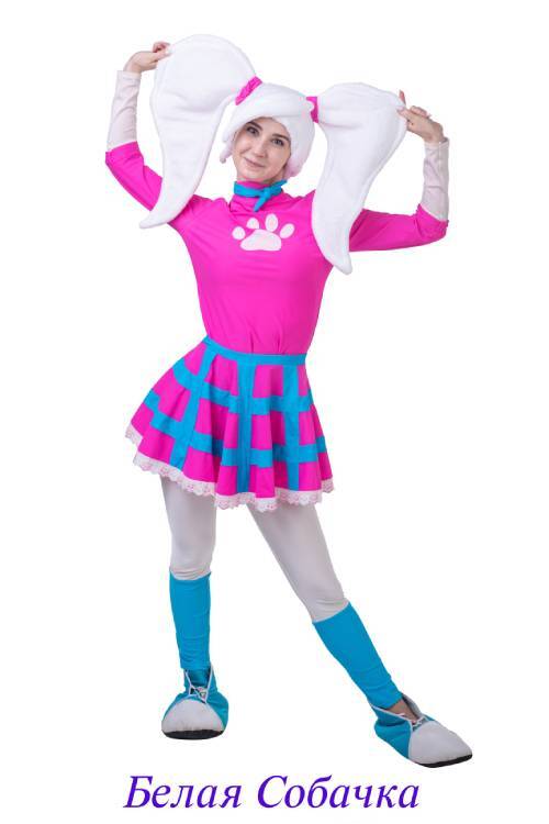 Белая Собачка