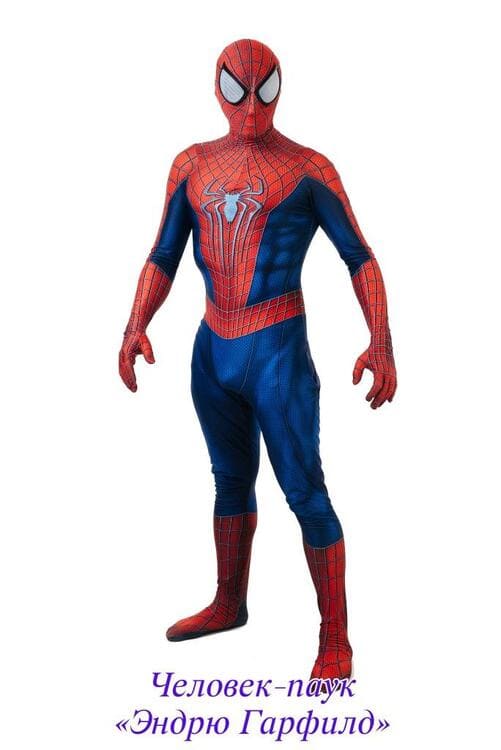 Человек-Паук Эндрю Гарфилд