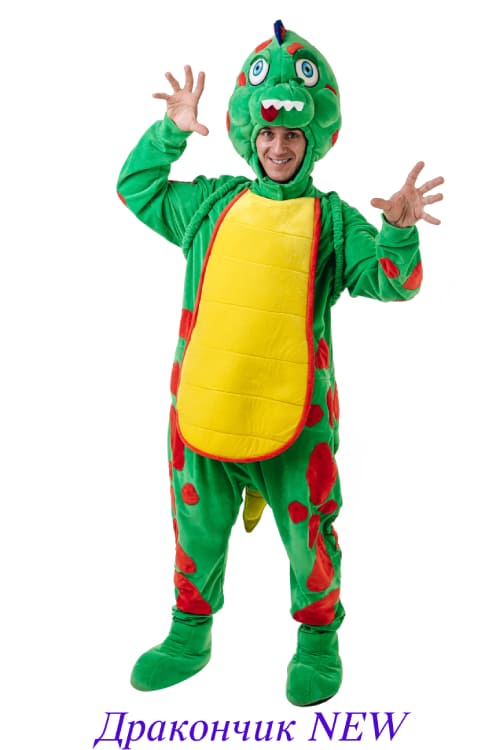 Дракончик NEW