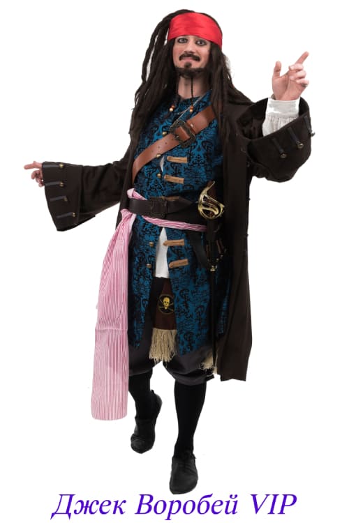 Джек Воробей VIP