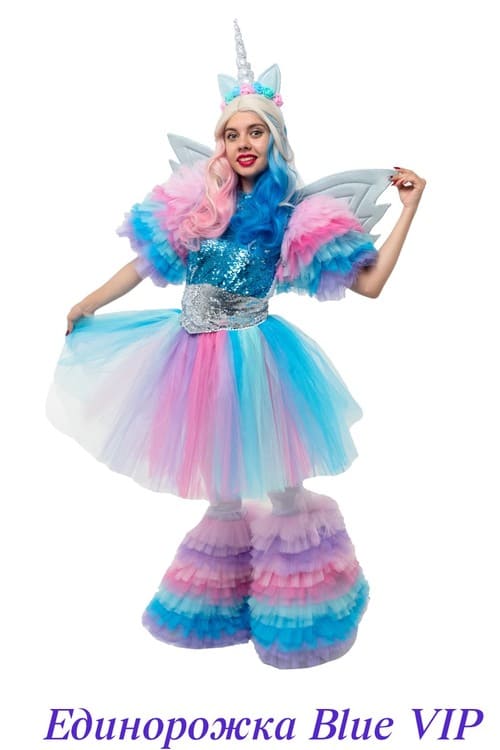 Единорожка Blue VIP