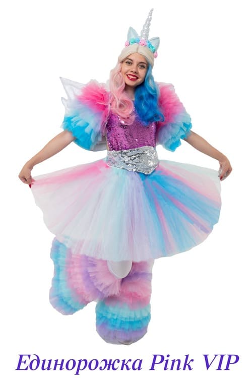 Единорожка Пинк VIP