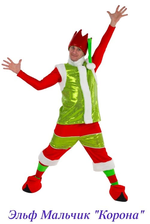 Эльф Мальчик Корона