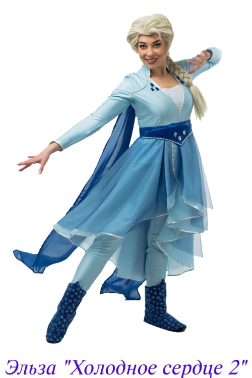 Эльза Холодное сердце 2
