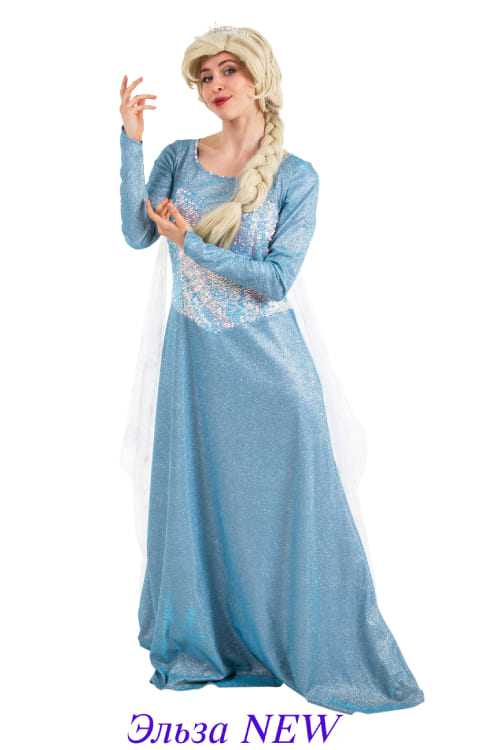 Эльза NEW