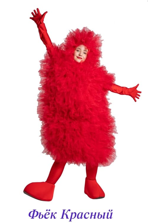 Фьёк красный