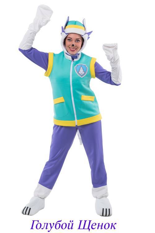Голубой Щенок