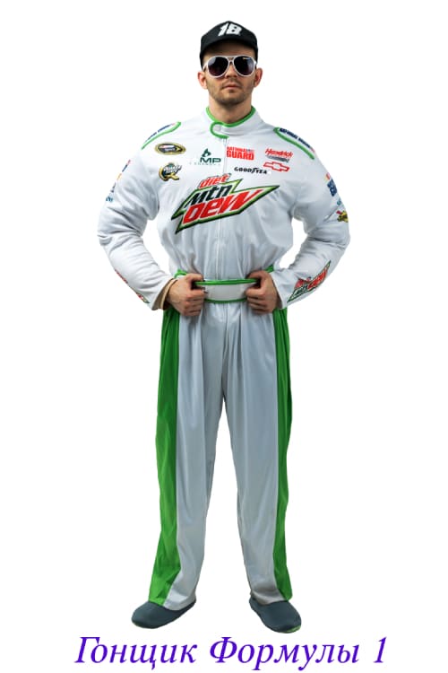 Гонщик Формулы 1