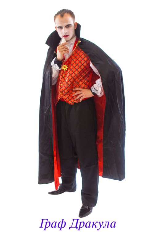 Граф Дракула