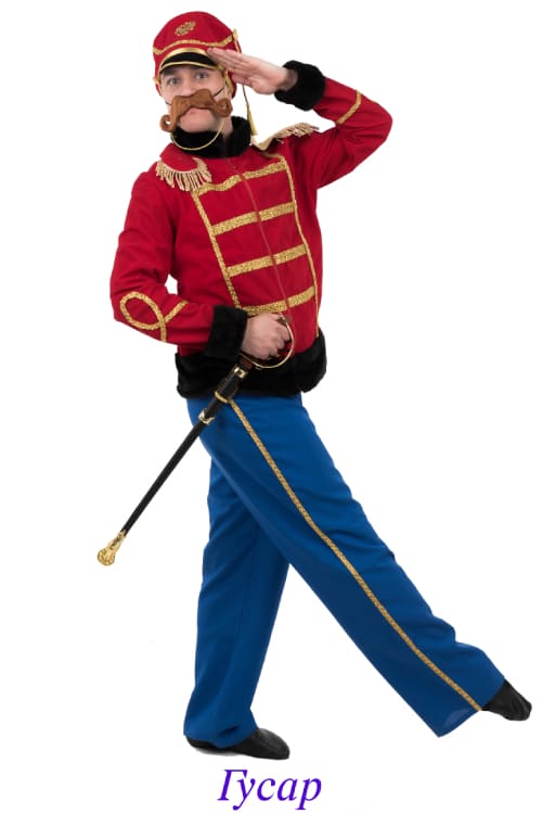 Гусар синие штаны
