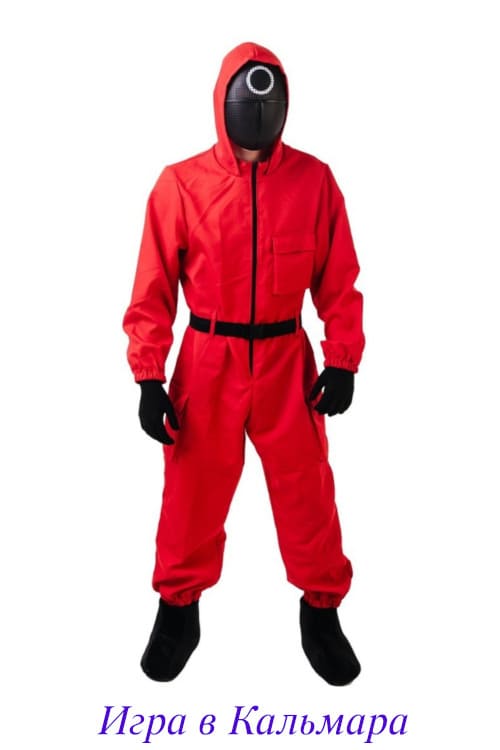 Игра в кальмара