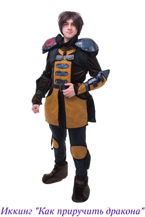 Иккинг Как приручить дракона