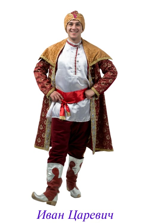 Иван Царевич
