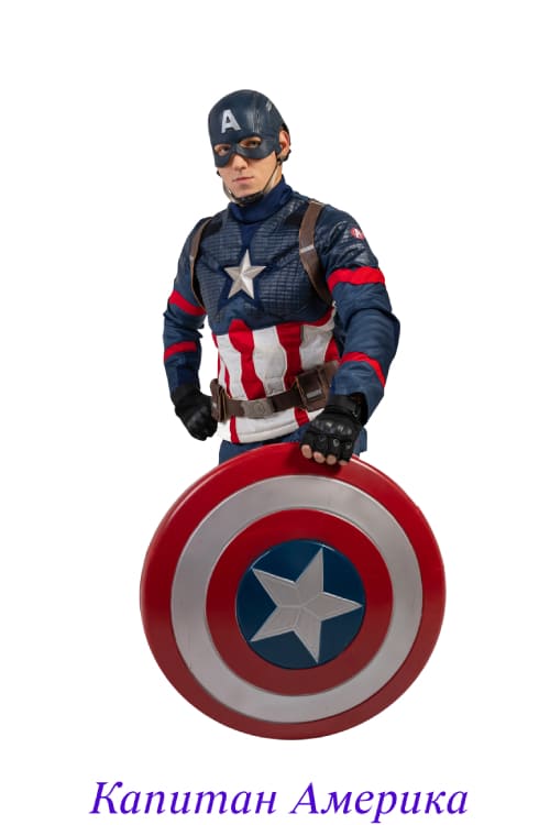 Капитан Америка