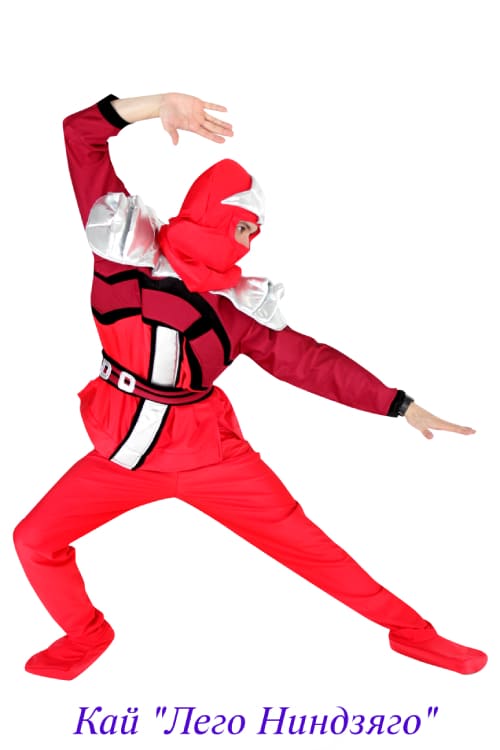 Кай Лего Ниндзяго