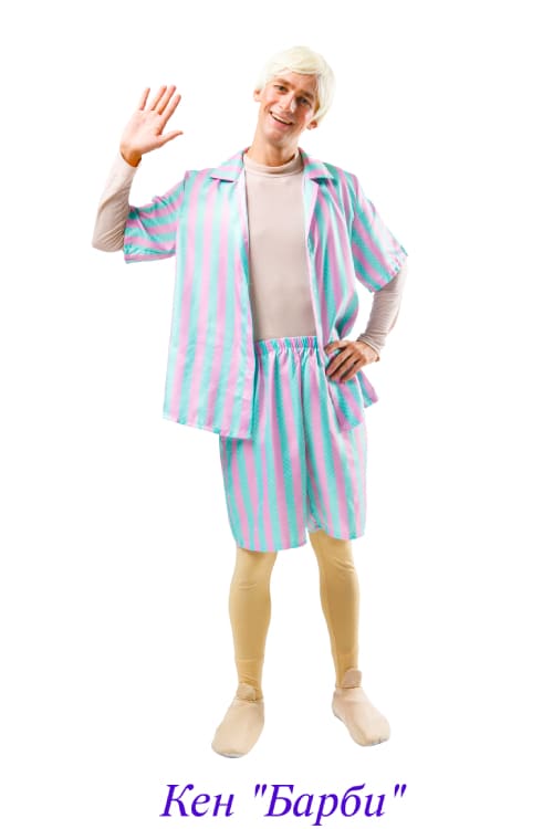 Кен Барби