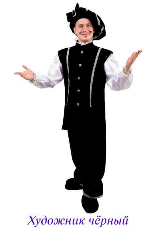 Художник Черный