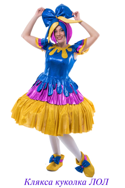 Клякса Куколка ЛОЛ