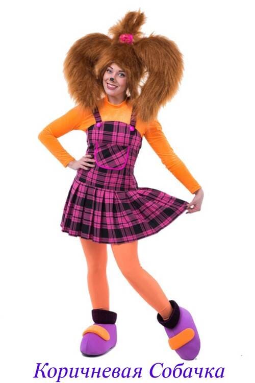 Коричневая Собачка