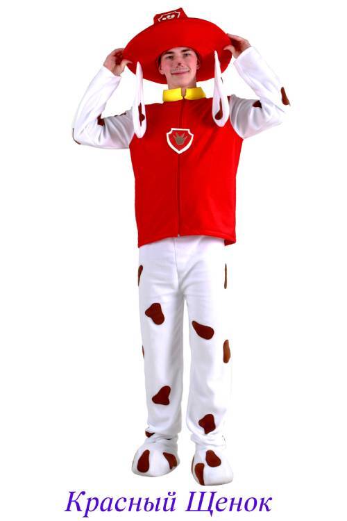 Красный Щенок