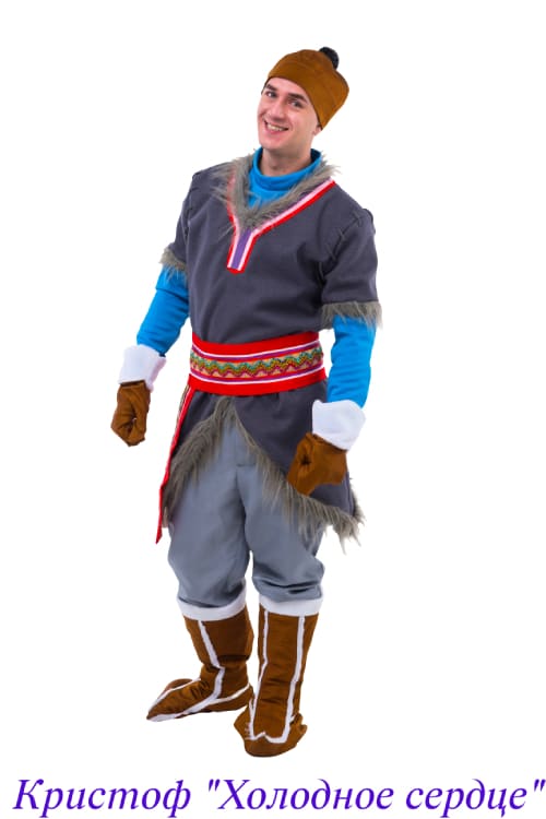 Кристоф Холодное Сердце
