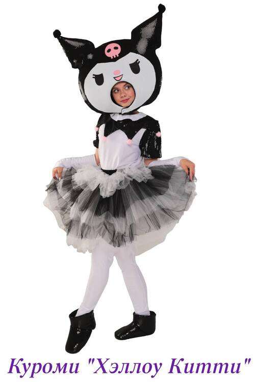 Куроми Хэллоу Китти