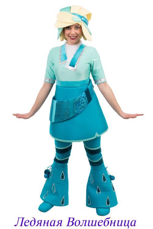 Ледяная Волшебница