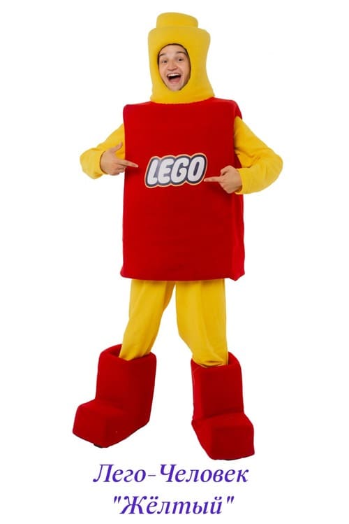 Лего Человек Жёлтый