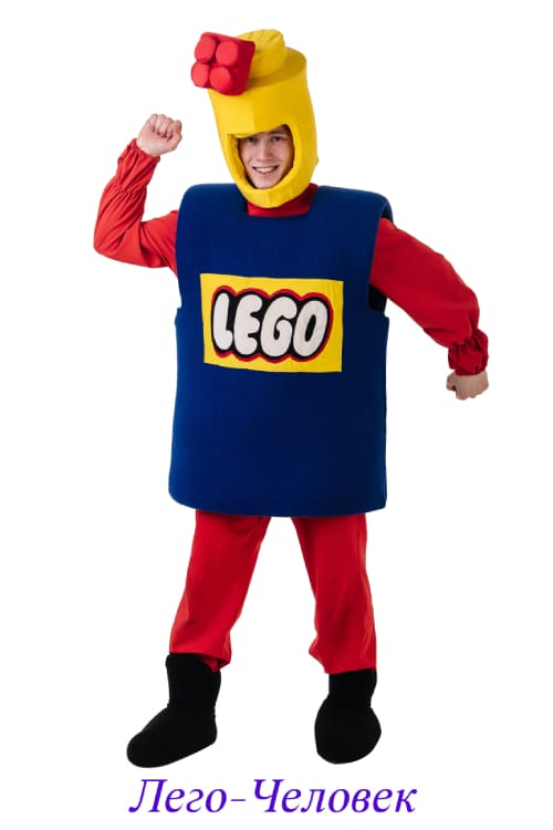 Лего Человек