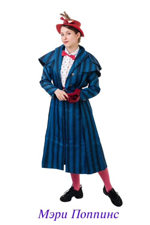 Мэри Поппинс