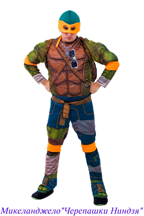 Микеланджело Черепашки Ниндзя