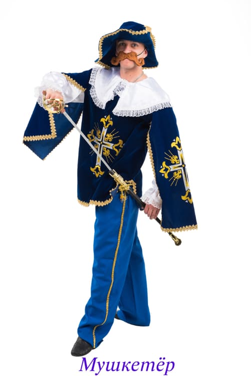 Мушкетёр