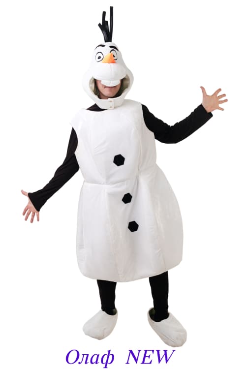 Олаф NEW