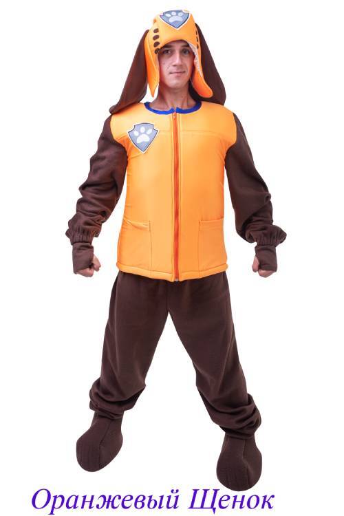 Оранжевый Щенок