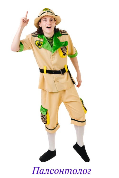 Палеонтолог
