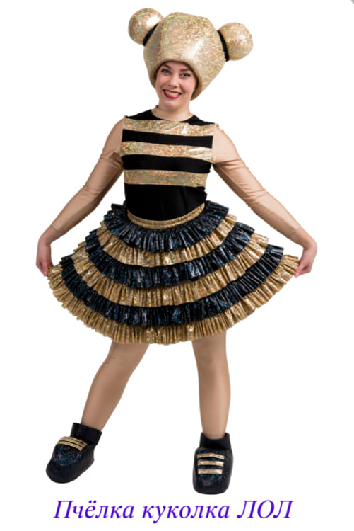 Пчелка Куколка ЛОЛ
