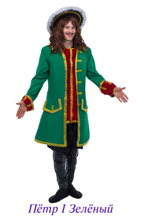 Петр 1 зеленый
