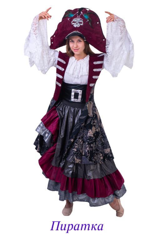 Пиратка