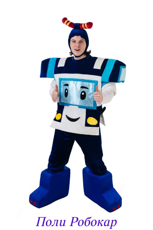 Поли Робокар