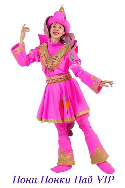 Пони Пинки Пай VIP