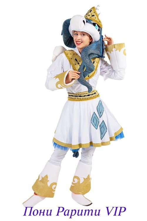 Пони Рарити VIP