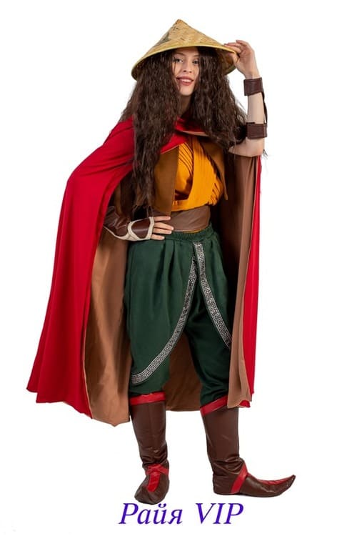 Райя VIP
