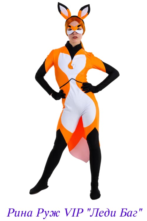 Рина Руж VIP Леди Баг