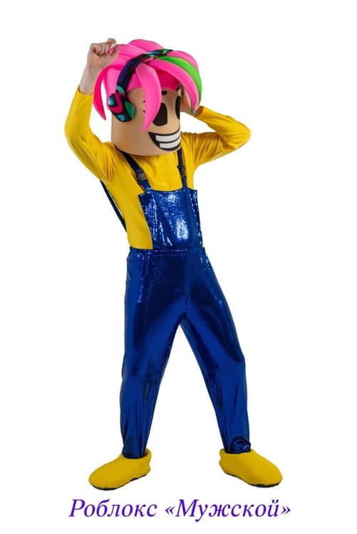 Роблокс мужской