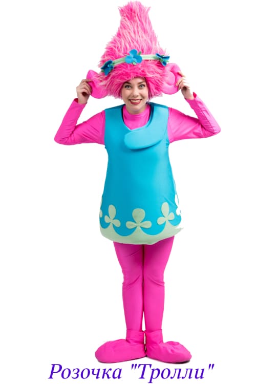 Розочка Тролли