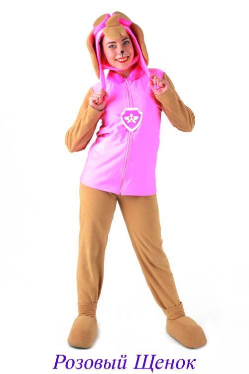 Розовый Щенок