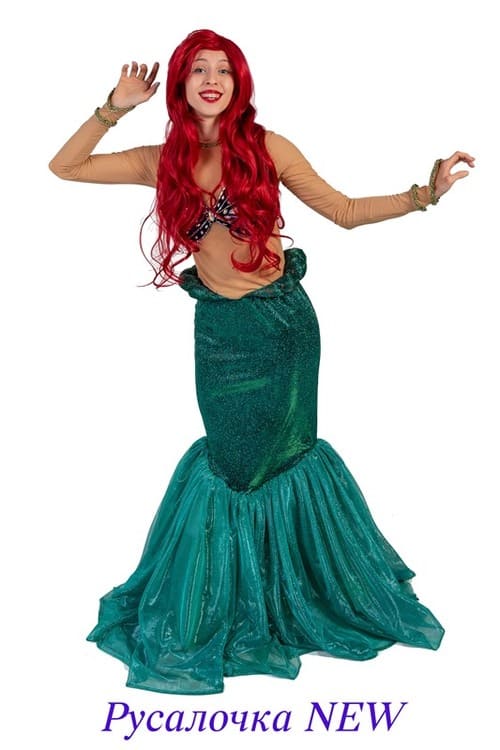 Русалочка NEW